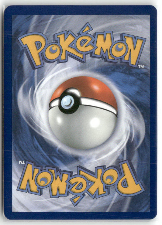 Milotic ex Ultra Rare SV08: Surging Sparks 217/191 NM (Back)