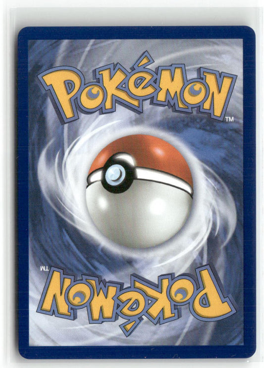 Glass Trumpet Ultra Rare ME: Ascended Heroes 260/217 NM (Back)