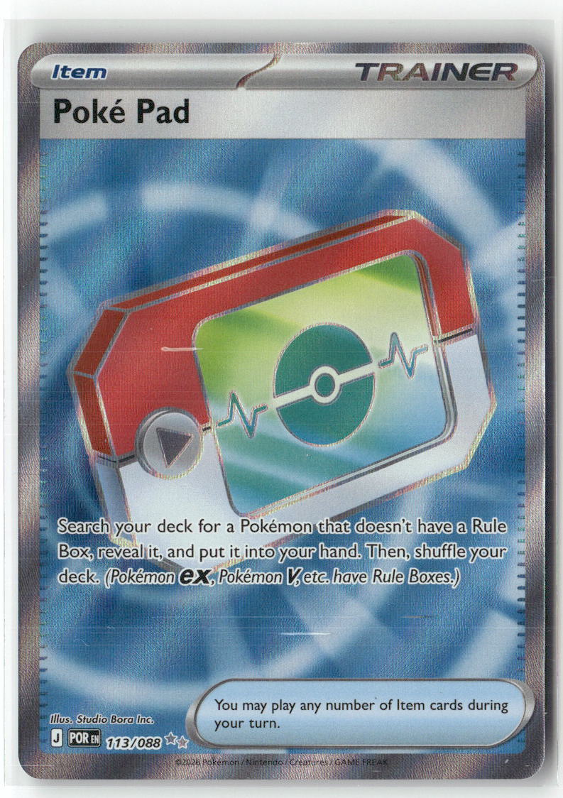 Poke Pad - Ultra Rare ME03: Perfect Order 113/088 NM