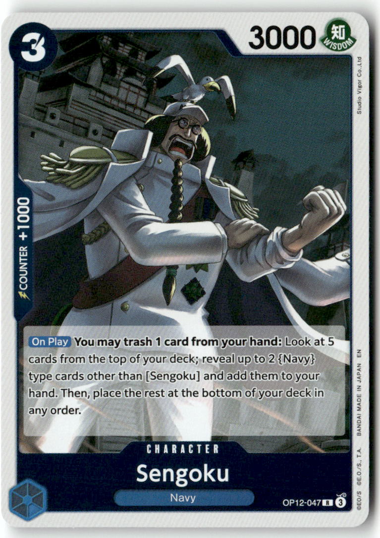 Sengoku R Legacy of the Master OP12-047 NM