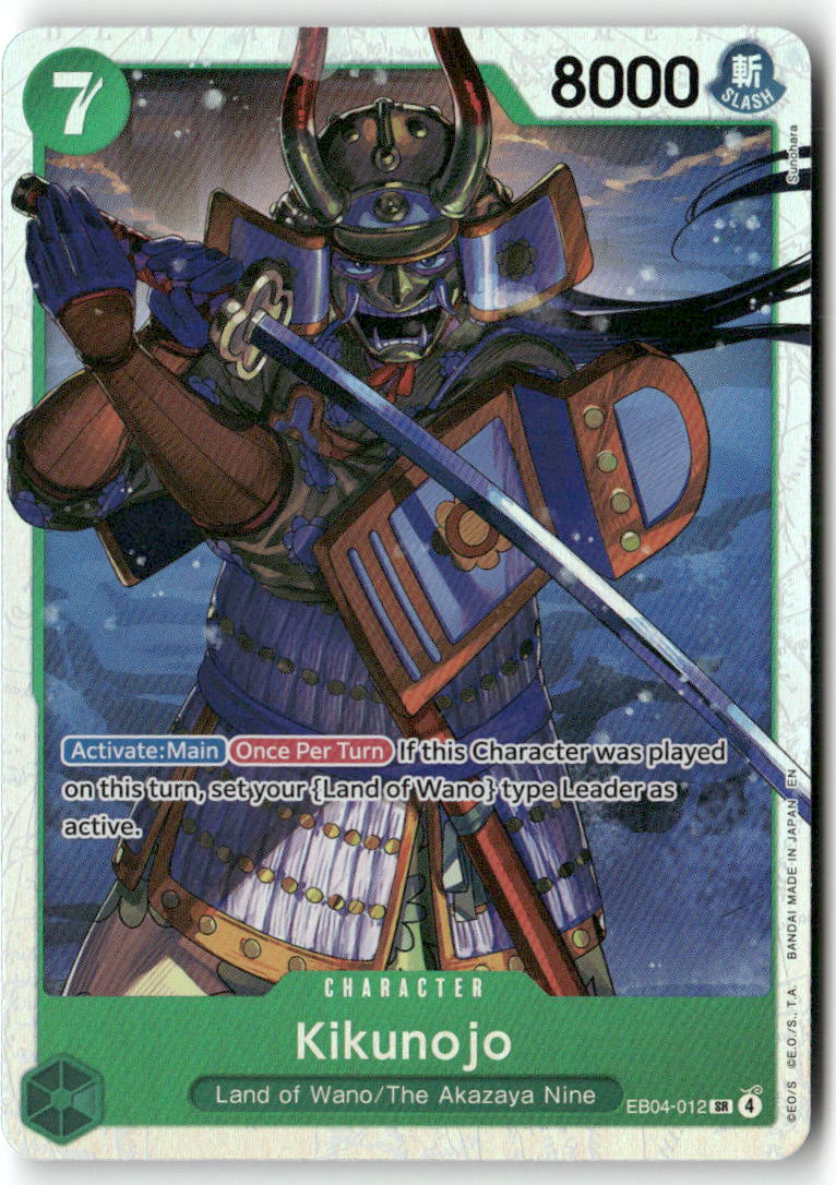 Kikunojo SR The Azure Sea's Seven EB04-012 NM