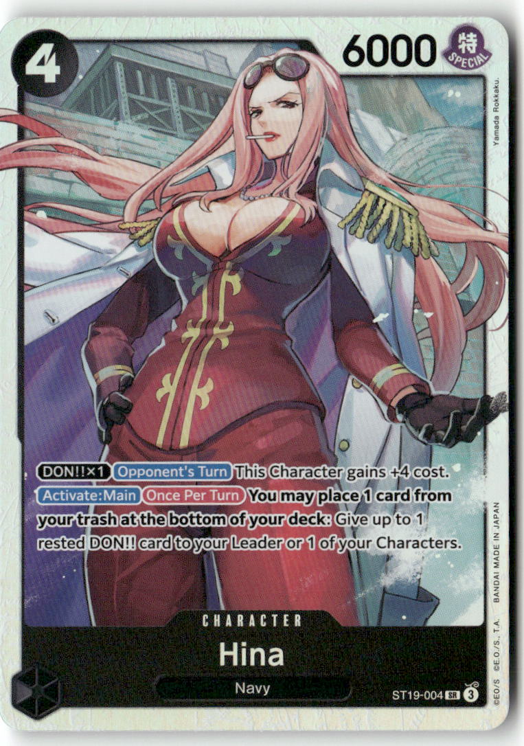 Hina SR Starter Deck 19: BLACK Smoker ST19-004 NM