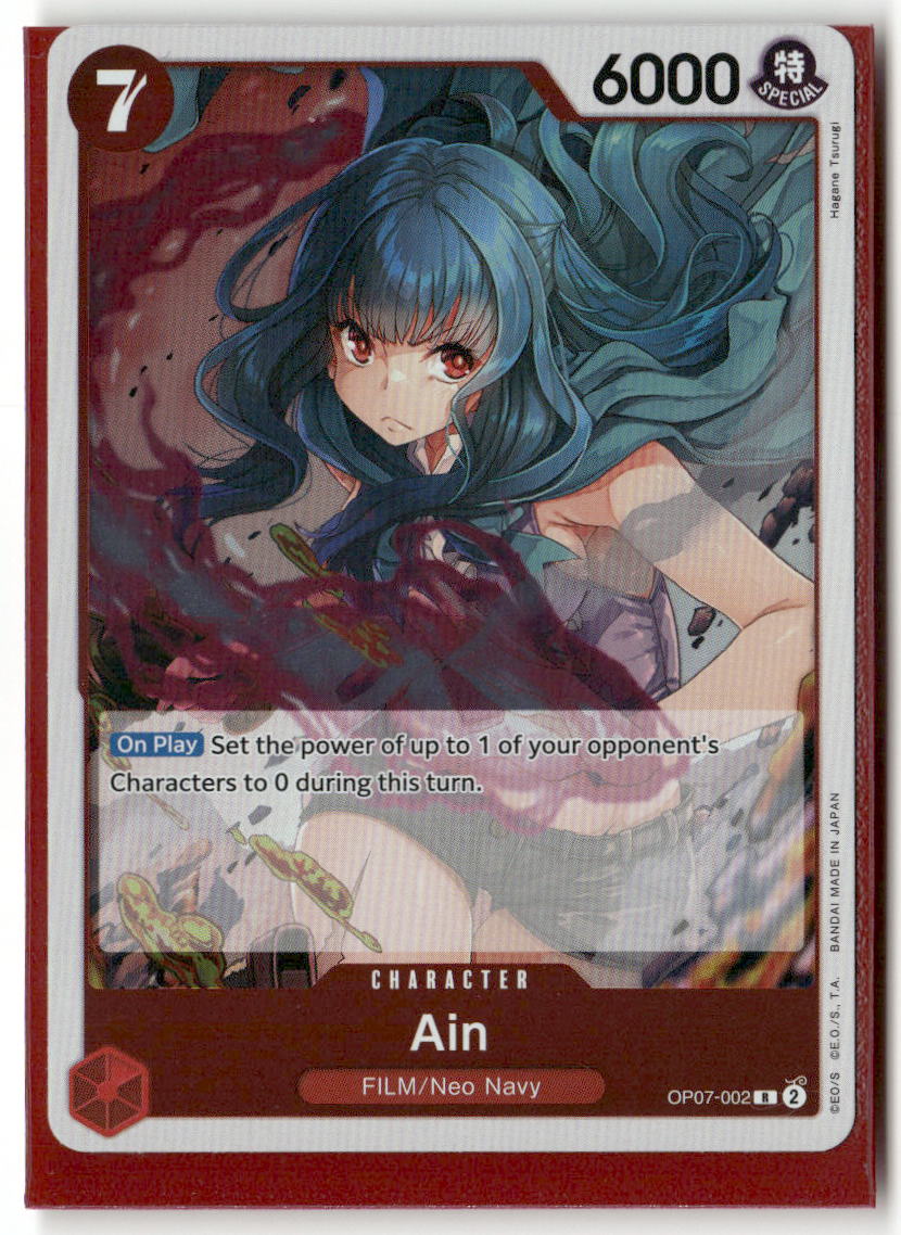 Ain R 500 Years in the Future OP07-002 NM