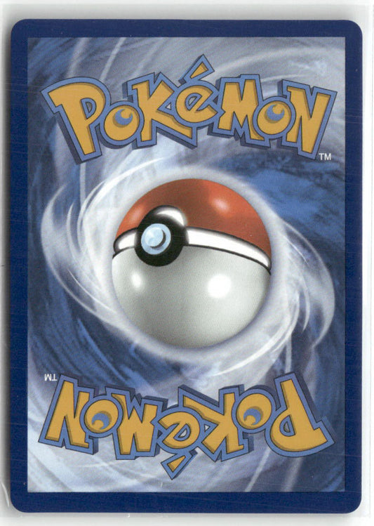 Mela Ultra Rare SV: Prismatic Evolutions 140/131 NM (Back)