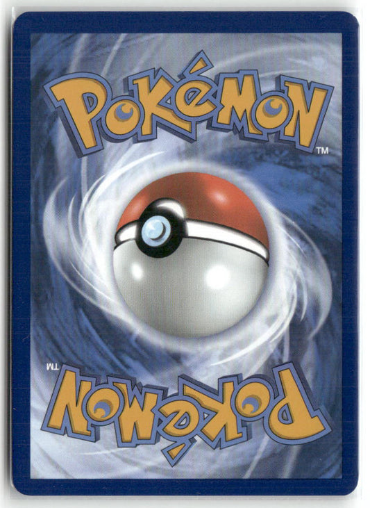 Vanilluxe Illustration Rare SV: White Flare 113/086 NM (Back)