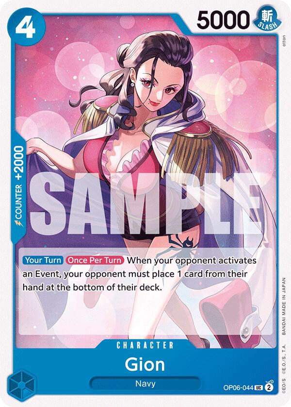 Gion UC Wings of the Captain OP06-044 NM