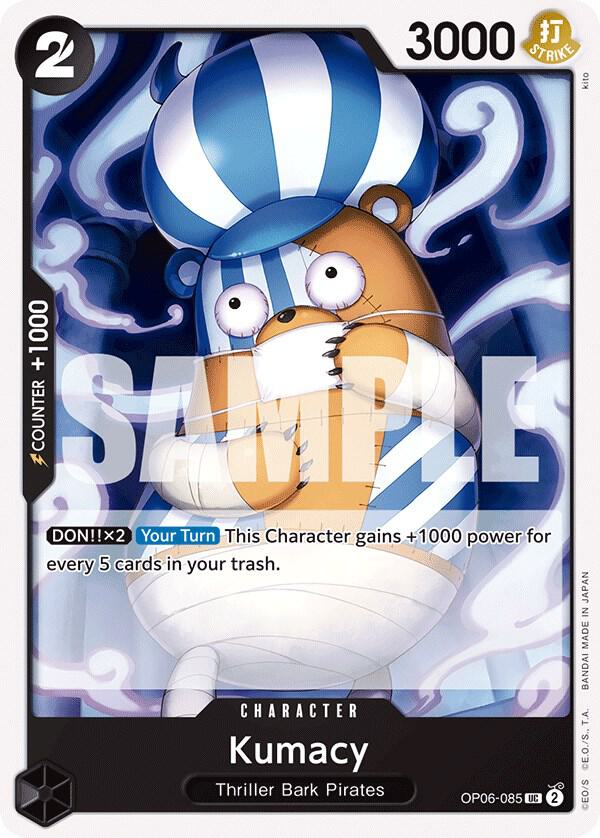 Kumacy UC Wings of the Captain OP06-085 NM