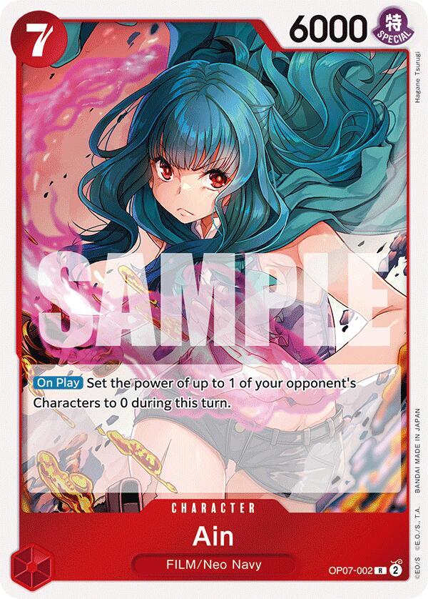 Ain R 500 Years in the Future OP07-002 NM