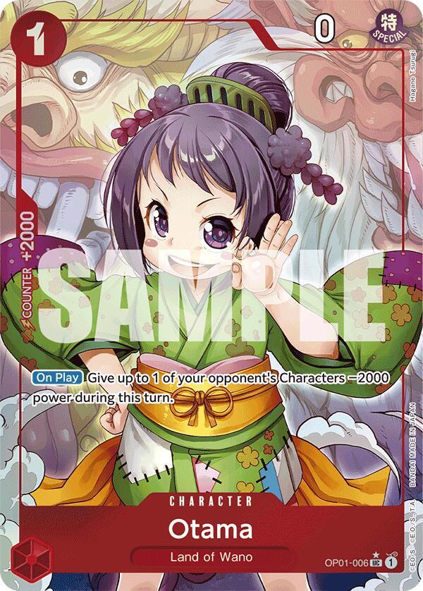 Otama (Full Art) UC Premium Booster -The Best- OP01-006 NM