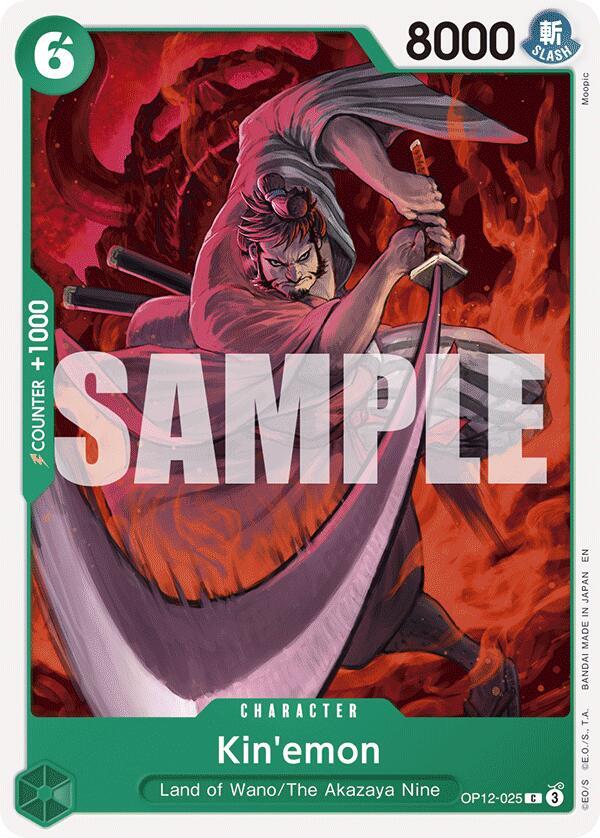 Kin'emon C Legacy of the Master OP12-025 NM