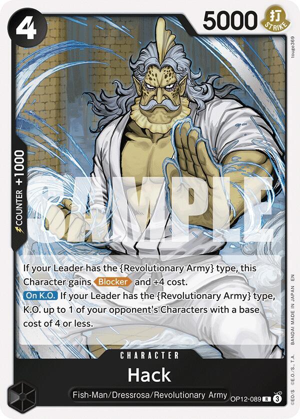 Hack R Legacy of the Master OP12-089 NM