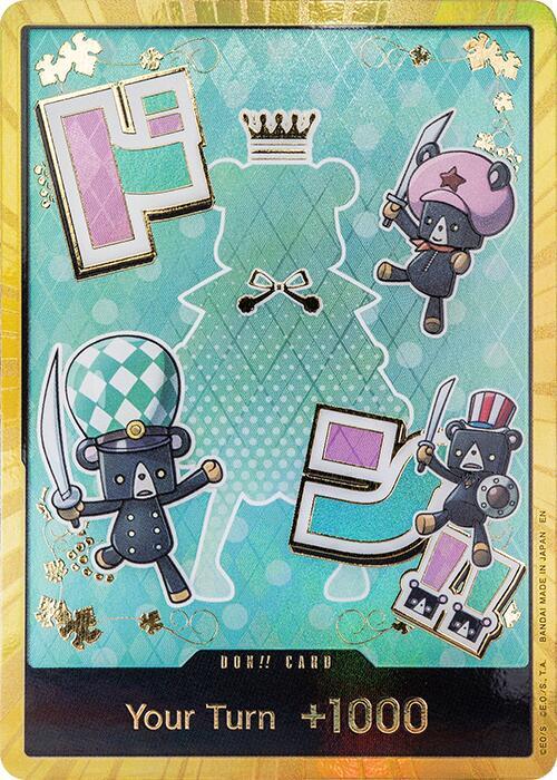 DON!! Card (Sugar) (Gold) DON!! Premium Booster -The Best- Vol. 2 NM