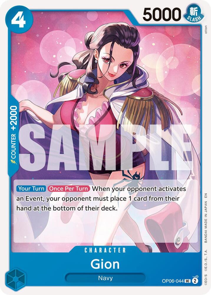 Gion (Reprint) UC Premium Booster -The Best- Vol. 2 OP06-044 NM