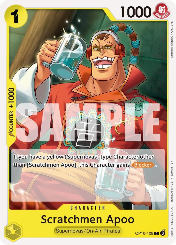 Scratchmen Apoo - OP10-108 (Reprint) C Premium Booster -The Best- Vol. 2 OP10-108 NM