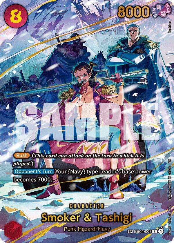 Smoker & Tashigi (SP) R Adventure on Kami's Island EB04-003 NM