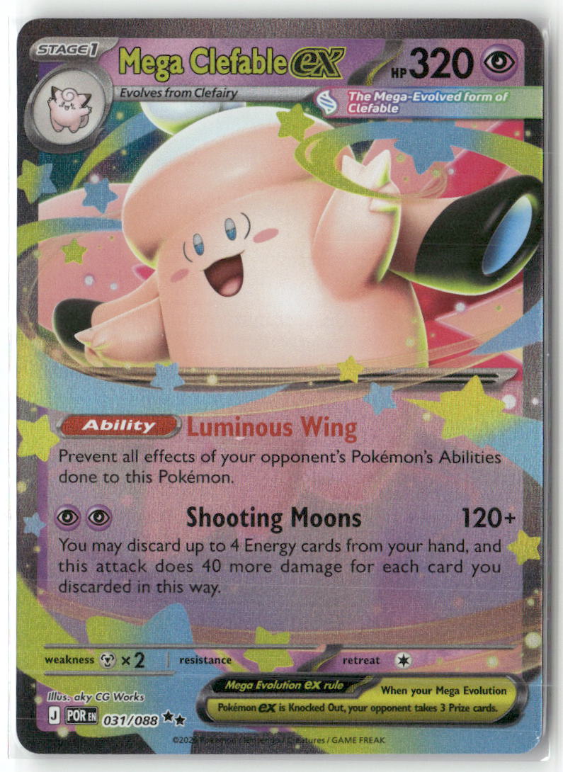 Mega Clefable ex Double Rare ME03: Perfect Order 031/088 NM