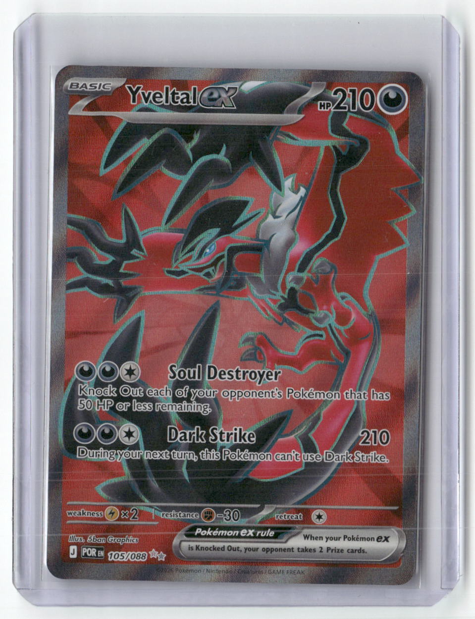 Yveltal ex Ultra Rare ME03: Perfect Order 105/088 NM
