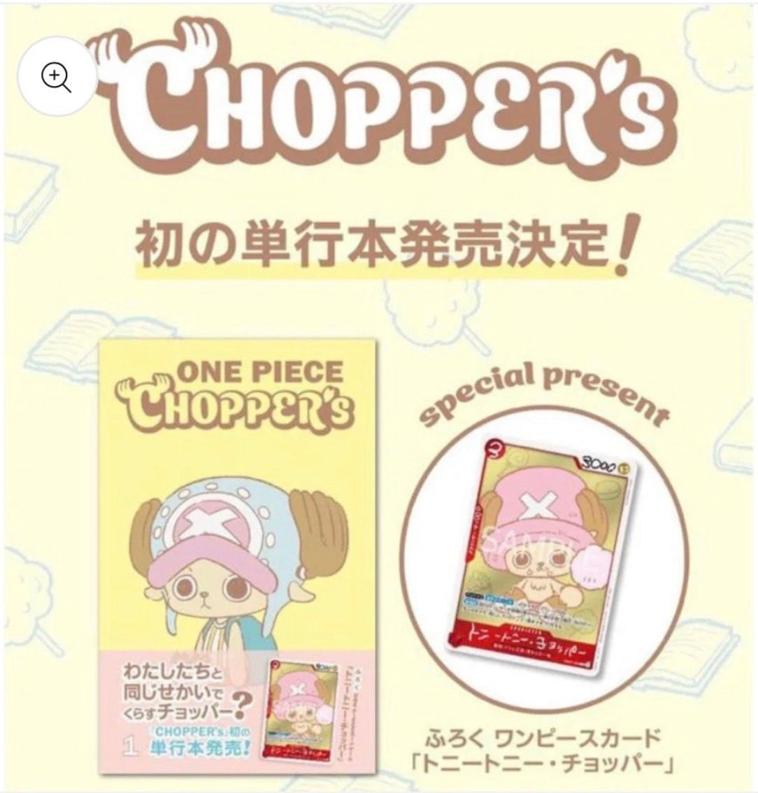 One Piece Chopper's Full-Color Comic Vol.1 Brand New w/Promo Card