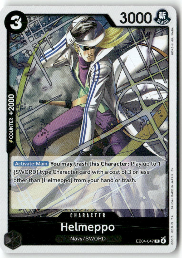 Helmeppo R Adventure on Kami's Island EB04-047 NM