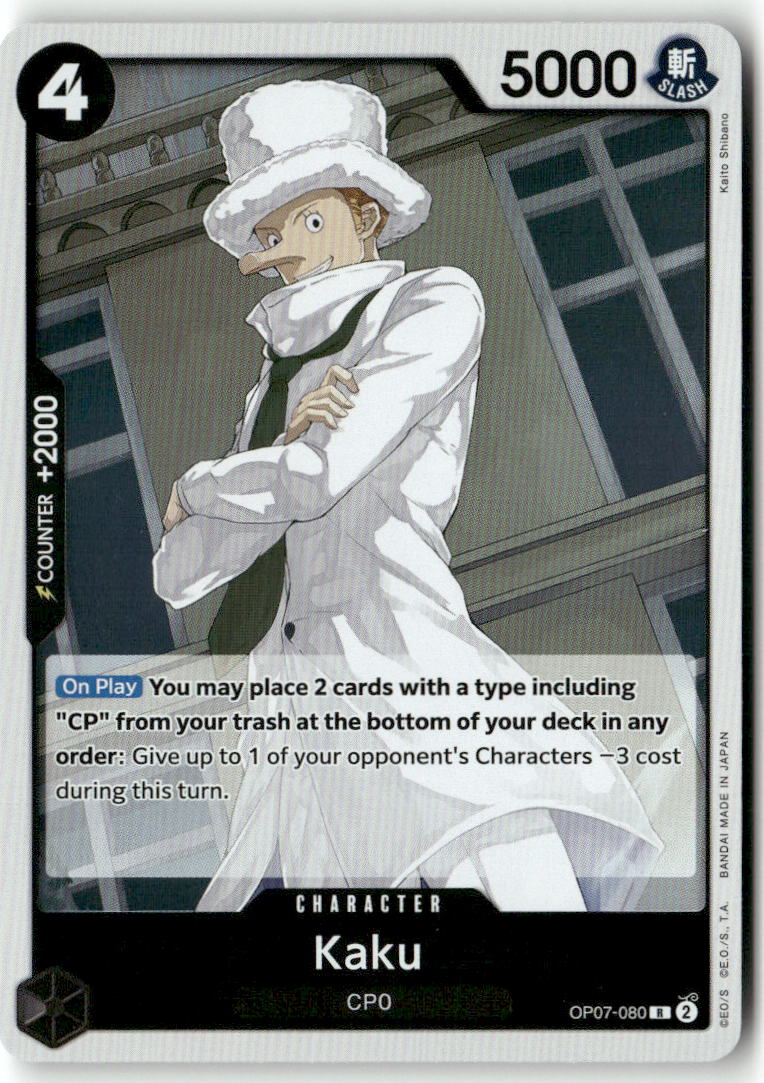 Kaku R 500 Years in the Future OP07-080 NM