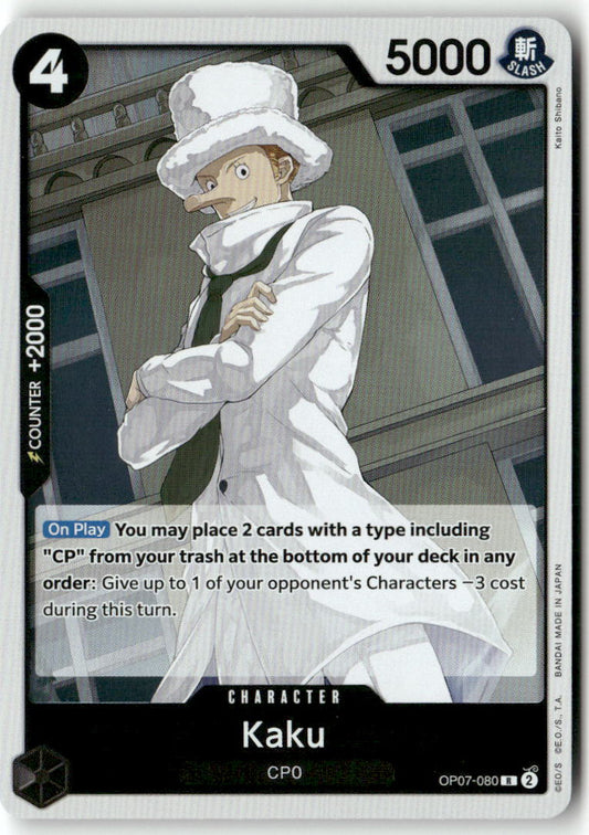 Kaku R 500 Years in the Future OP07-080 NM