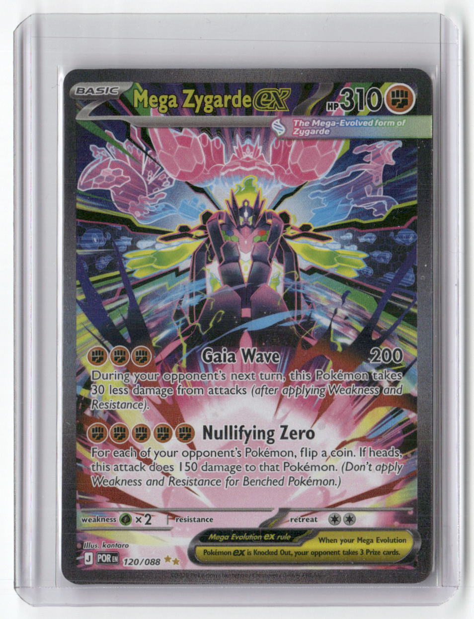 Mega Zygarde ex Special Illustration Rare ME03: Perfect Order 120/088 NM