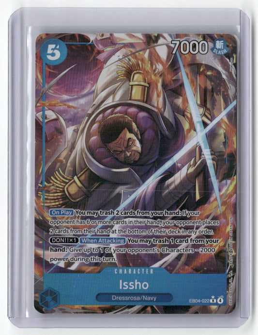 Issho - (Alternate Art) R The Azure Sea's Seven EB04-022 NM