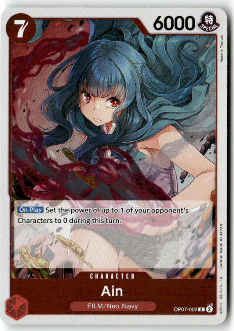 Ain R 500 Years in the Future OP07-002 NM