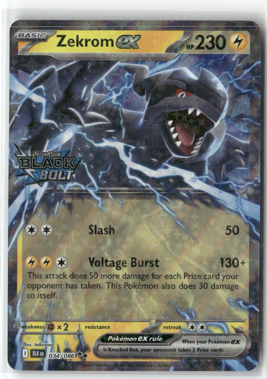 Zekrom ex (Black Bolt Stamped) Double Rare Miscellaneous Cards & Products 034/086 NM