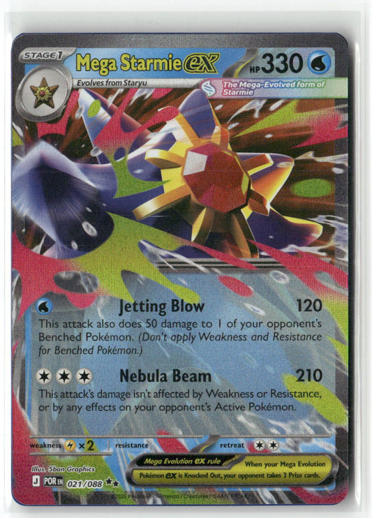 Mega Starmie ex Double Rare ME03: Perfect Order 021/088 NM