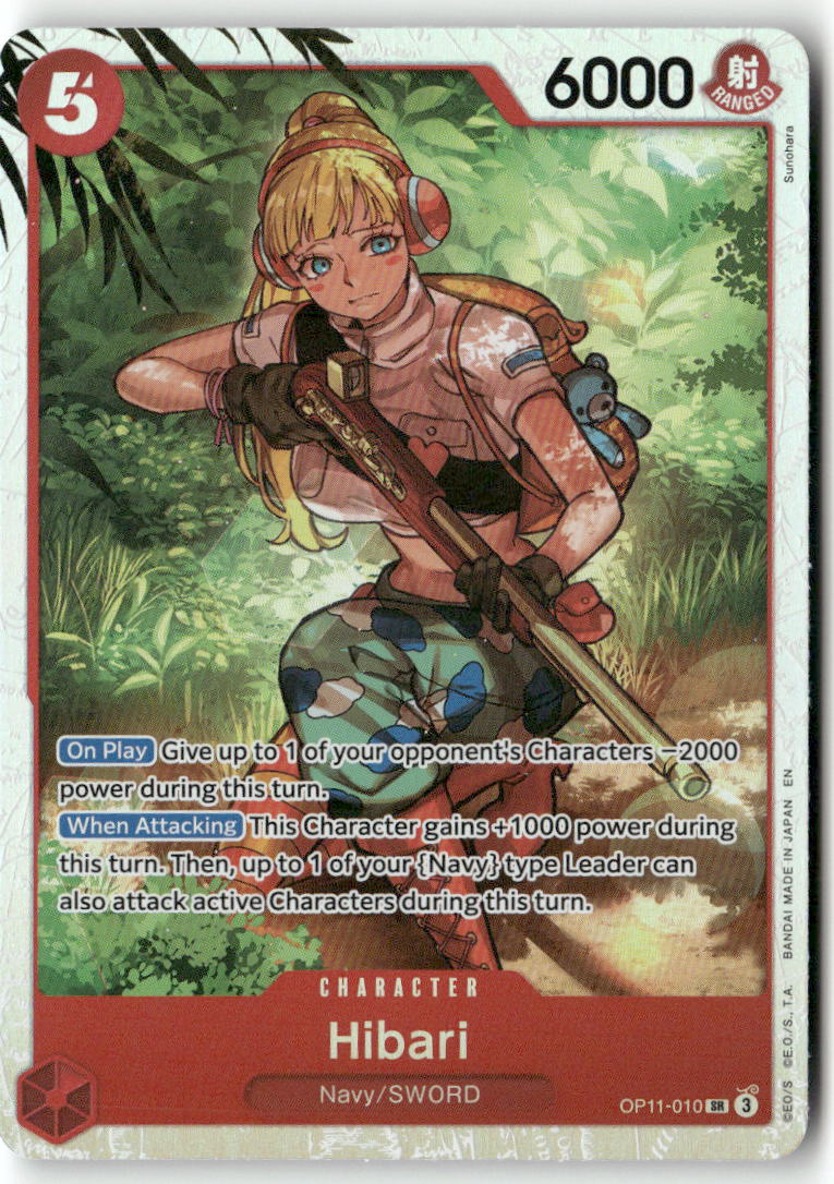 Hibari SR A Fist of Divine Speed OP11-010 NM