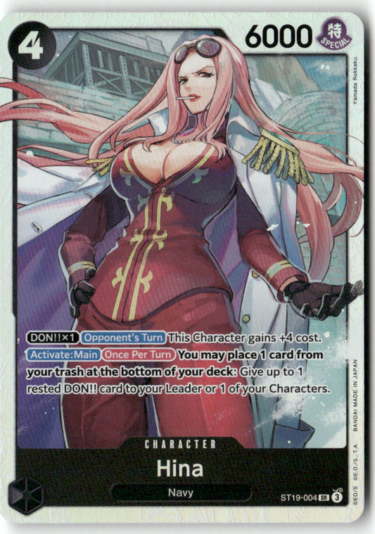 Hina SR Starter Deck 19: BLACK Smoker ST19-004 NM