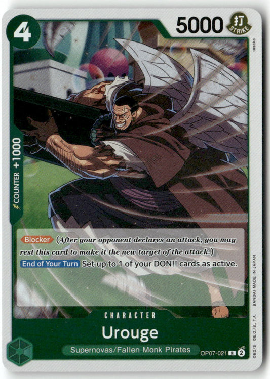 Urouge (Reprint) R Premium Booster -The Best- Vol. 2 OP07-021 NM