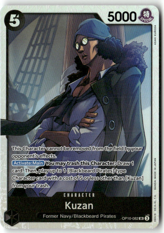 Kuzan SR Royal Blood OP10-082 NM