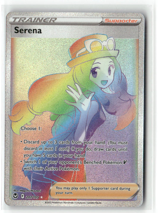 Serena (Secret) Secret Rare SWSH12: Silver Tempest 207/195 NM