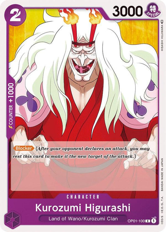 Kurozumi Higurashi C Romance Dawn OP01-100 NM