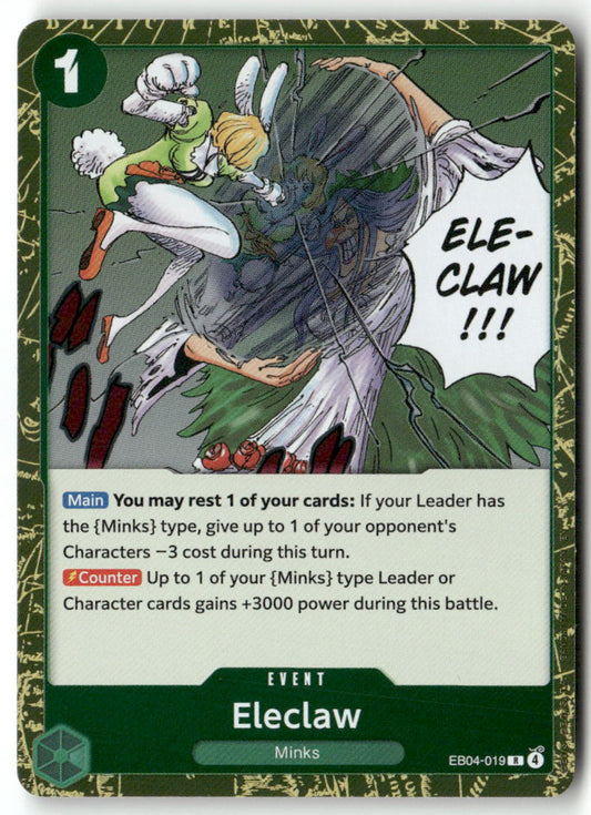 Eleclaw R The Azure Sea's Seven EB04-019 NM