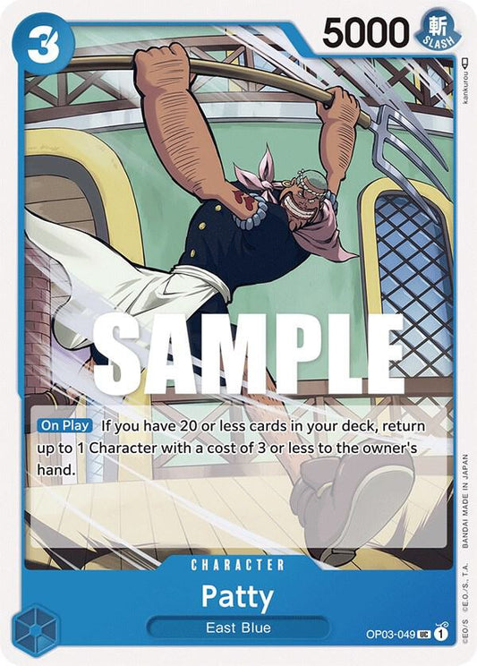Patty UC Pillars of Strength OP03-049 NM