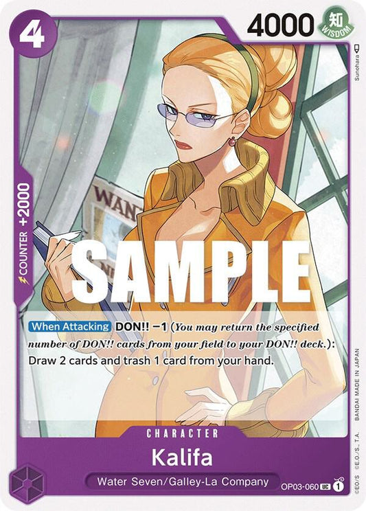 Kalifa (060) UC Pillars of Strength OP03-060 NM