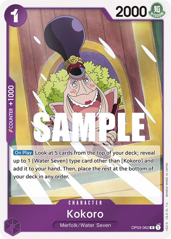 Kokoro R Pillars of Strength OP03-062 NM
