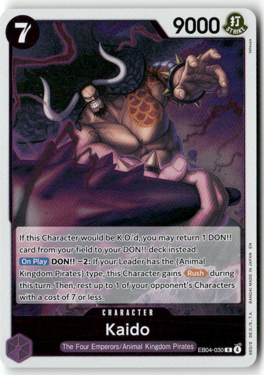 Kaido R The Azure Sea's Seven EB04-030 NM