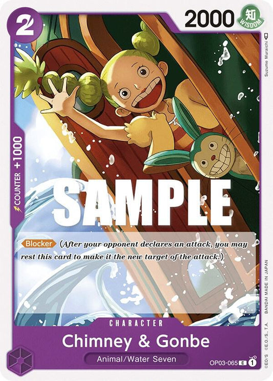 Chimney & Gonbe C Pillars of Strength OP03-065 NM