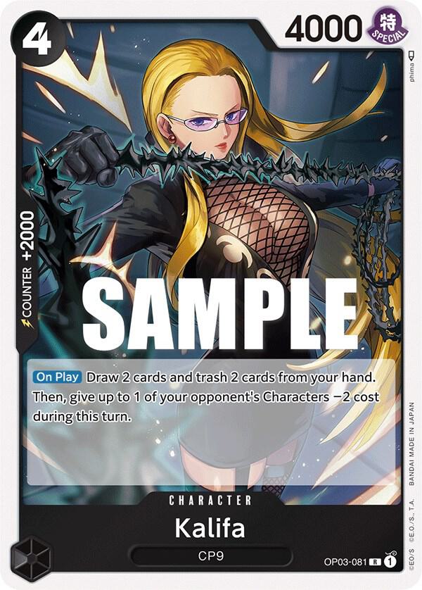 Kalifa (081) R Pillars of Strength OP03-081 NM