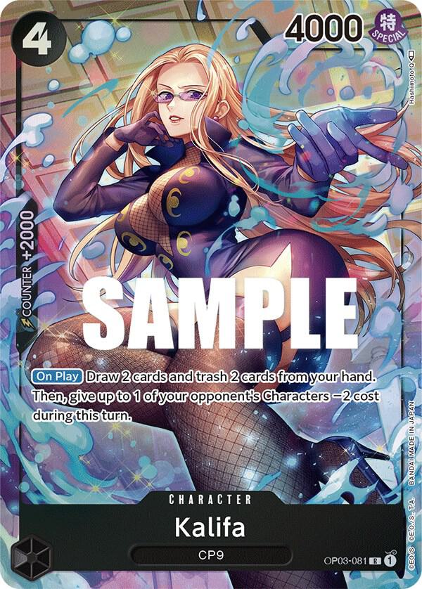 Kalifa (081) (Alternate Art) R Pillars of Strength OP03-081 NM