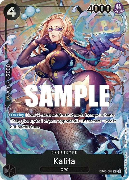 Kalifa (081) (Alternate Art) R Pillars of Strength OP03-081 NM