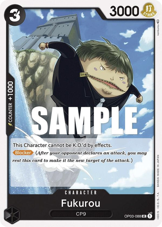 Fukurou UC Pillars of Strength OP03-088 NM