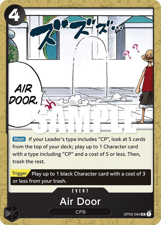 Air Door UC Pillars of Strength OP03-094 NM