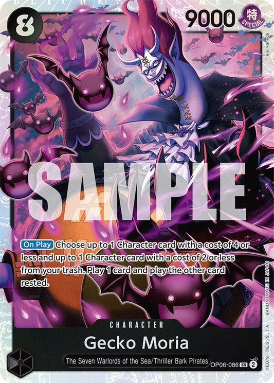 Gecko Moria (086) SR Wings of the Captain OP06-086 NM
