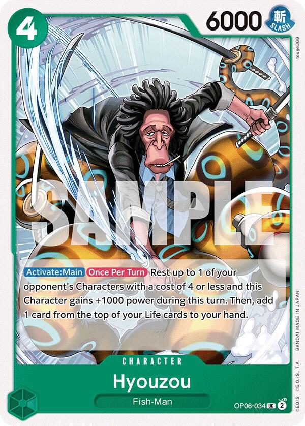 Hyouzou UC Wings of the Captain OP06-034 NM