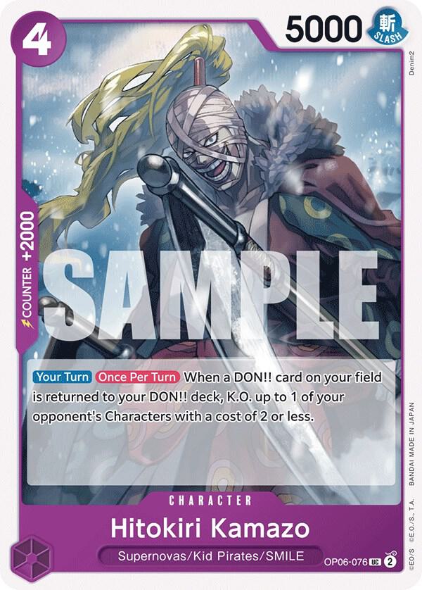Hitokiri Kamazo UC Wings of the Captain OP06-076 NM